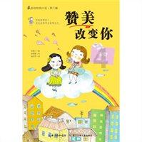咸鱼之王7790华佗关卡怎么过